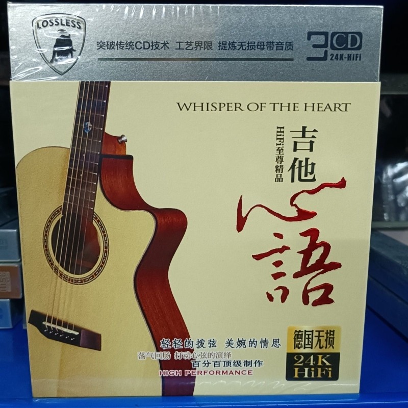 Musical Instrument Old - 스카보로 페어의 순수 기타 연주곡이 담긴