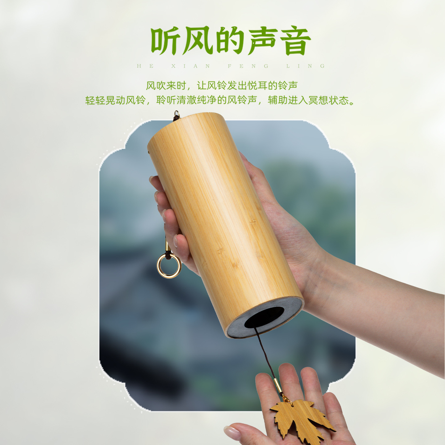 레트로 대나무 바람 종소리, 일본식 코드 바람 종소리, - Musical Instrument In Japanese 리뷰 및 가격