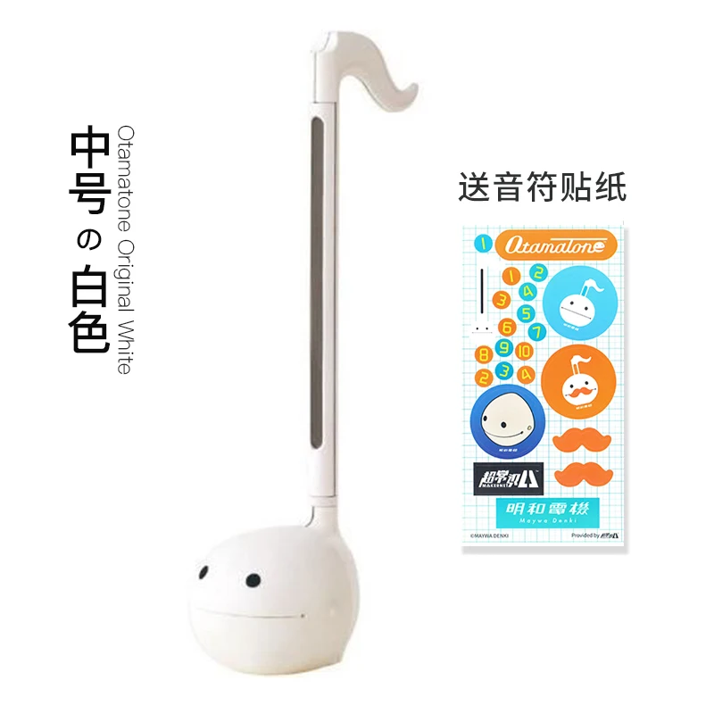전문 Otamatone 일본 전자 악기 장난감 어린이  - Musical Instrument In Japanese 리뷰 및 가격