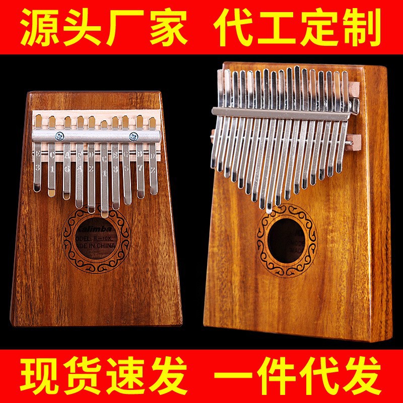 17 키 Hluru Kalimba 전문가용 고품질 엄지 - Musical Instrument Kalimba 리뷰 및 가격