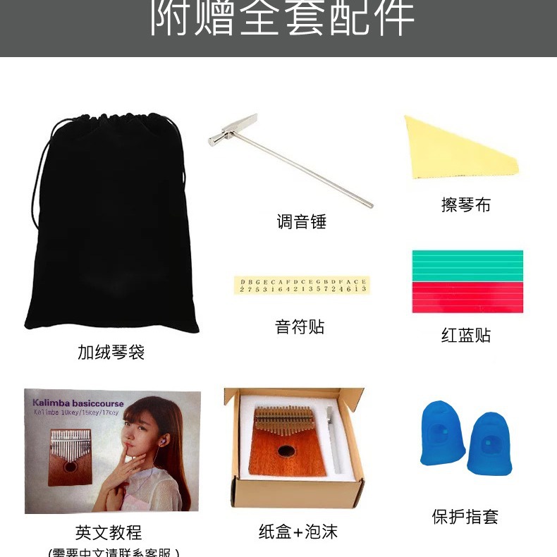 17 키 Hluru Kalimba 전문가용 고품질 엄지 - Musical Instrument Kalimba 리뷰 및 가격