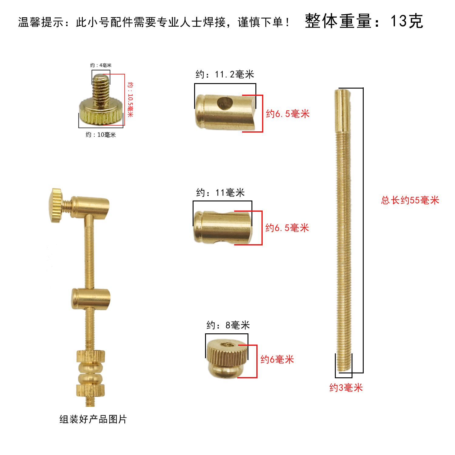 소형 튜닝 로드, 황동 용접 부품, 악기 기능 수리 부 - Musical Instrument Accessories 리뷰 및 가격