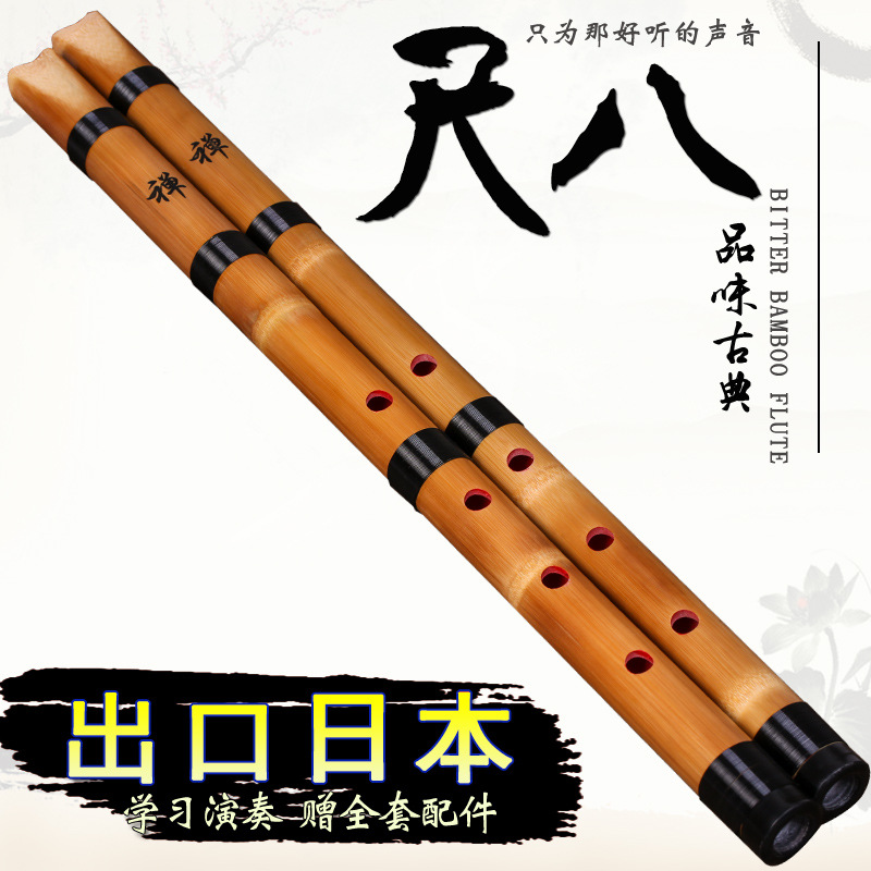 흰색 대나무 샤후치 5홀 일본식 플루트 짧은 샤오 목관 - Musical Instrument In Japanese 리뷰 및 가격