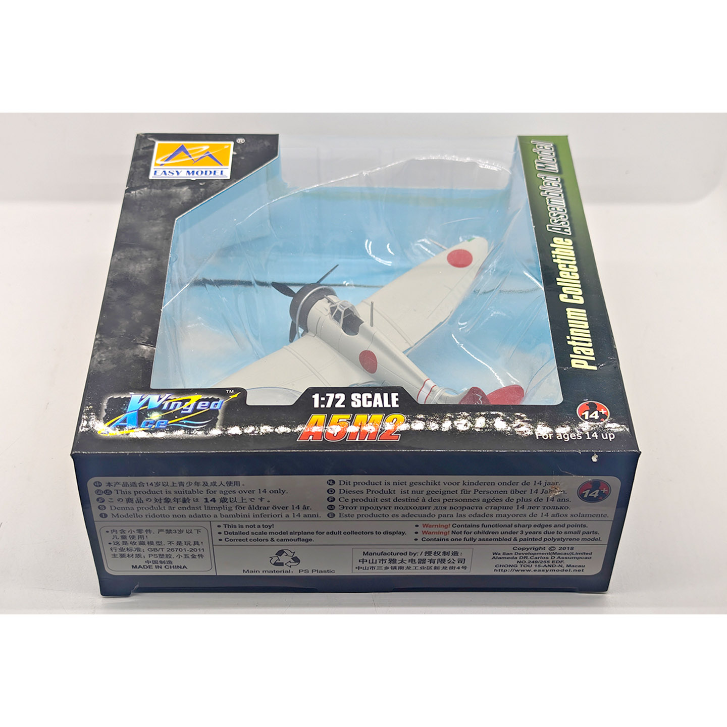 스톡 36451 1:72 일본 A5M2 전투기 모델 3 - Musical Instrument Japanese 리뷰 및 가격