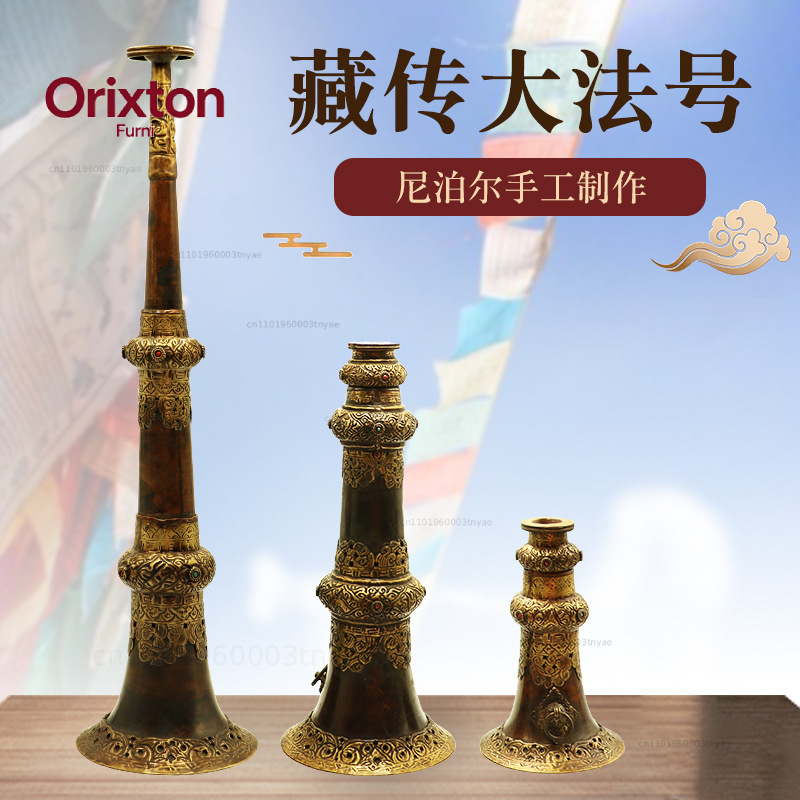 수제 트럼펫 Xizang 마법 도구 Tongqin 불인 - Musical Instrument Old 리뷰 및 가격