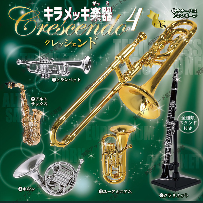 타를린 정통 일본 P4 샤이닝 악기 미니 트럼펫 모델  - Musical Instrument In Japanese 리뷰 및 가격